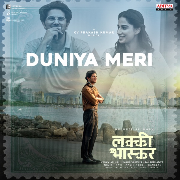 Duniya Meri (From "Lucky Baskhar (Hindi)")