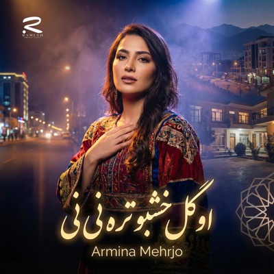 Armina Mehrjo - او گل خشبو تره نی نی