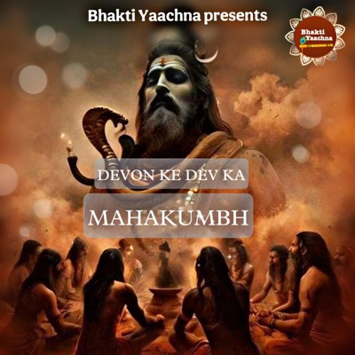 Devon Ke Dev Ka Mahakumbh (feat. Piyush Ujjainwal & Navita Panchal) - Single