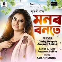 Monor Bonote - Single - Dhrity Deepa & Anupam Saikia