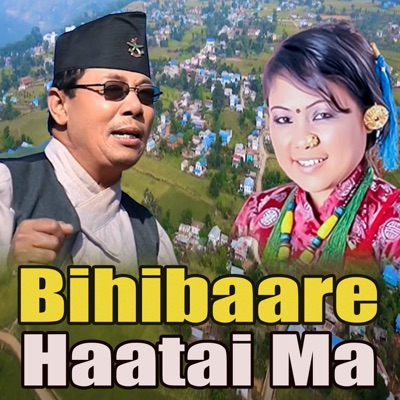 Bihibaare Haatai Ma - EP
