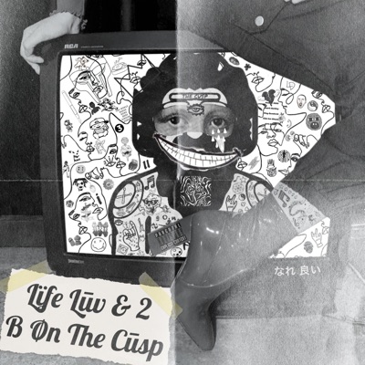 Lïfe Lūv & 2 B On The Cusp - EP