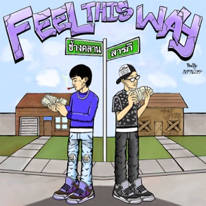 Feel This Way (feat. AVAK)