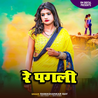 Re Pagali - Single