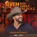 BOTO PRA REMEXER, MEXE MEXE