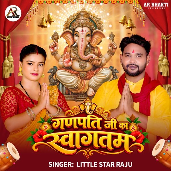 Ganpati Ji Ka Swagatam