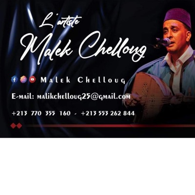 Chelloug Malek - حرمت بيك نعاسي