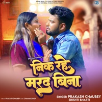 Nik Rahe Marad Bina - Single - Srishti Bharti & Prakash Chaubey