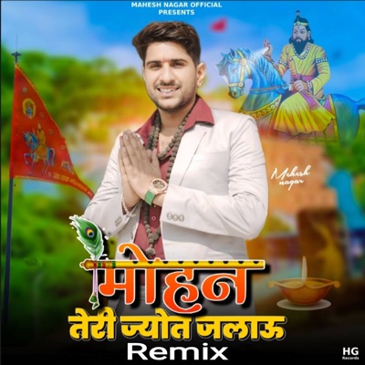 Mohan Teri Jyot Jalau (Remix) - Single