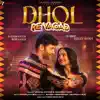 Dhol Re Vagad