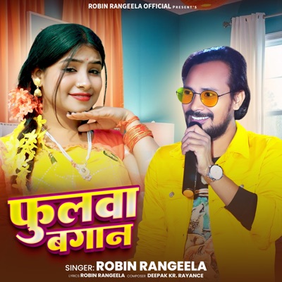 Fulwa Bagan - Single