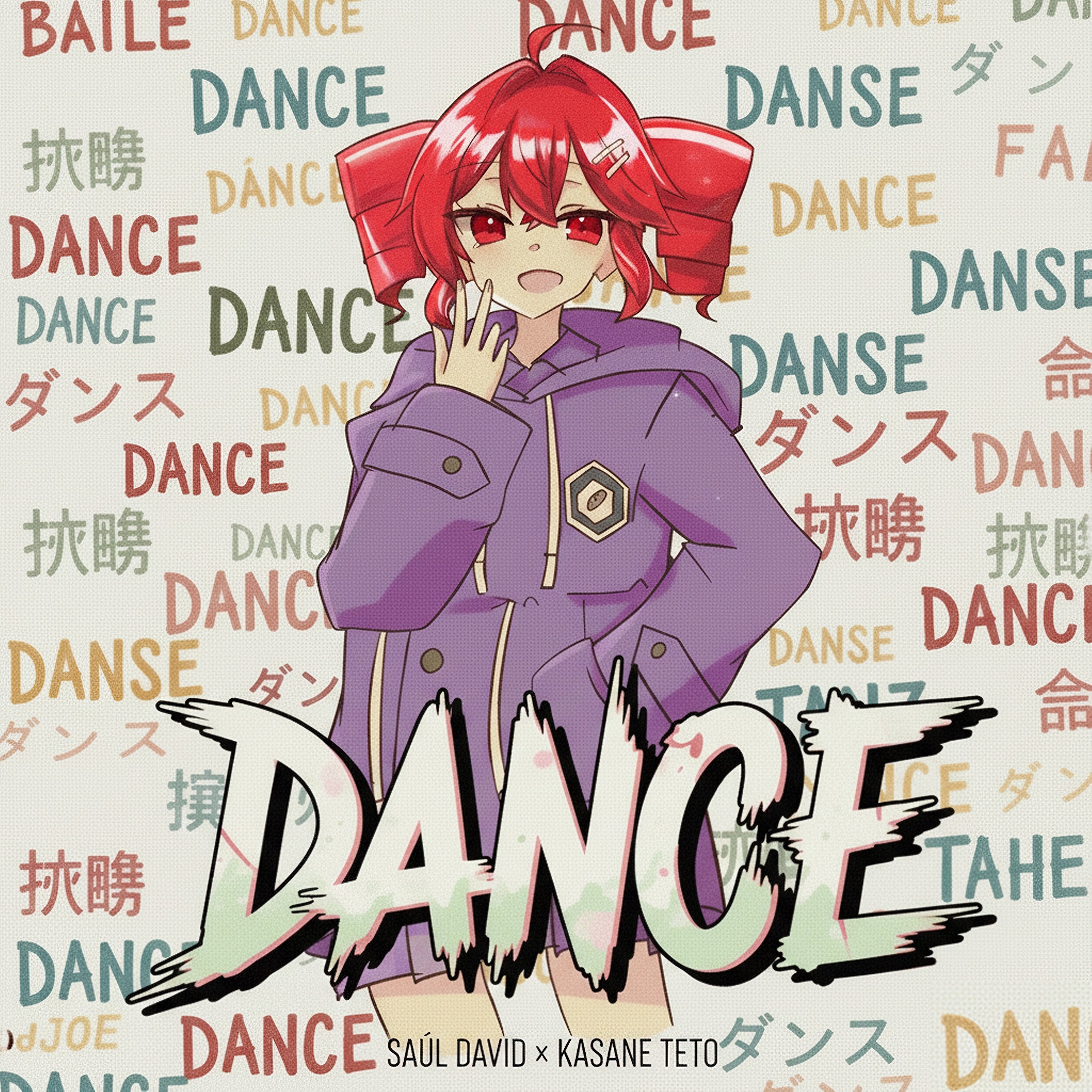 Dance - Single