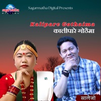 Kalipare Gothaima - Single - Sharmila Gurung & Khadga Garbuja