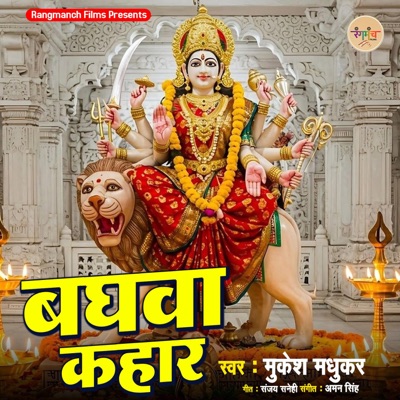 Baghwa Kahar - Single