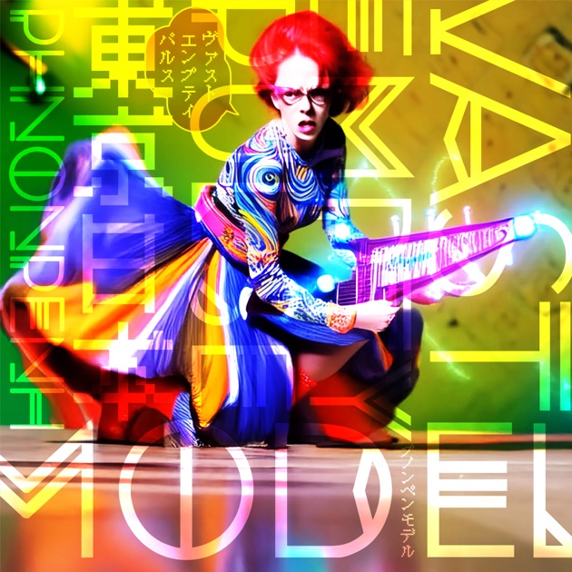 プノンペンモデル/東雲/廃盤CD/P-MODEL/平沢進