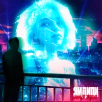 Хочу тебя - Single - Эмдипи