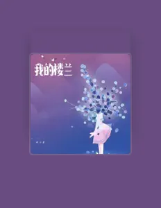 Escucha a 杜小歪, mira vídeos musicales, lee la biografía, consulta fechas de giras y mucho más.