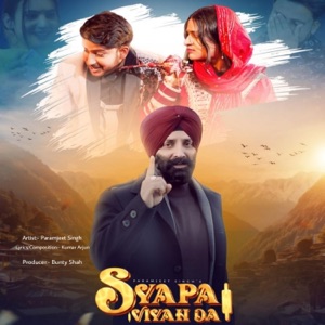 Syapa Viyah Da