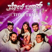 Chor Bazaar Title Track (From 
