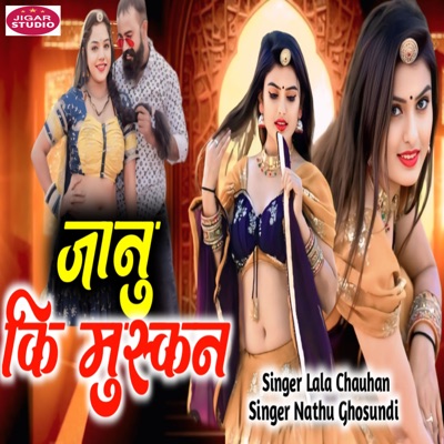Janu Ki Muskan - Single