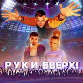 Чужие губы artwork