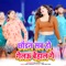 Chouran Sab Ho Gelu Behal Ge - Ravikant Lal lyrics