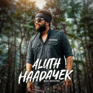 Aluth Haadayek