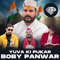 Yuva Ki Pukar Boby Panwar (feat. Rakesh Dilber & Nikesh Verma) - Single - Thakur Saab