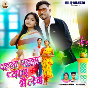 Pahla Pahla Pyar Bhelay