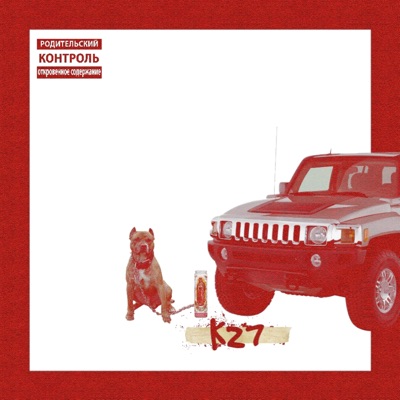 K27 - Single