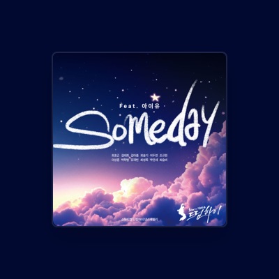 Listen to SHOW MUSICAL DREAM HIGH DANCE FAMILY, watch music videos, read bio, see tour dates & more!