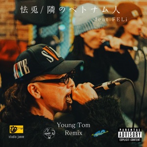 Next Door Vietnamese (feat. FELi & Young Tom) [Young Tom Remix]