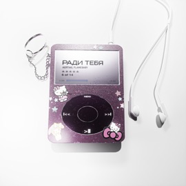 Ради тебя AERTIAO & Flamebaby