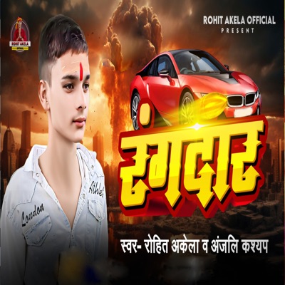 Rangdar - Single