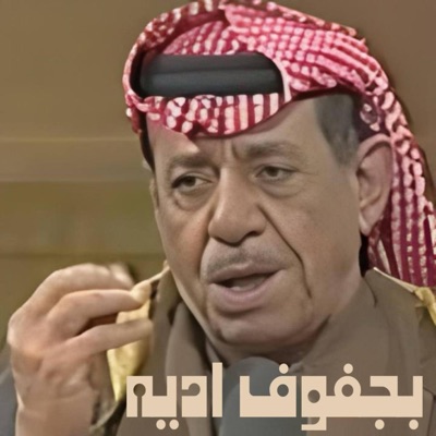 TOP MUSIC - سعدي الحلي ياحنه ماخليج بجفوف اديه