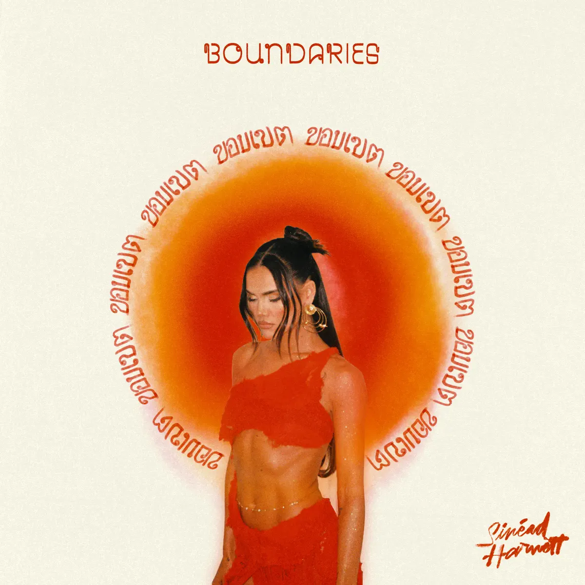 Sinéad Harnett - Boundaries (2024) [iTunes Plus AAC M4A]-新房子