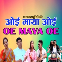 Oe Maya Oe (feat. Parbati Bishwakarma & Janmat Subedi) - EP - Prakash Baraili