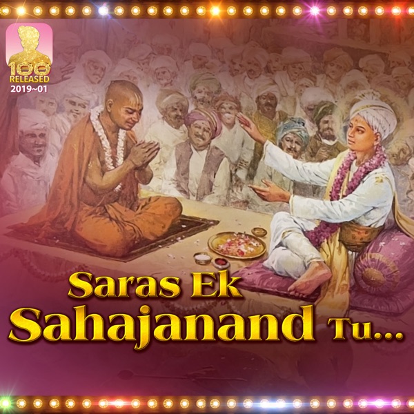 Saras Ek Sahajanand Tu (feat. Jayesh Gandhi) - EP