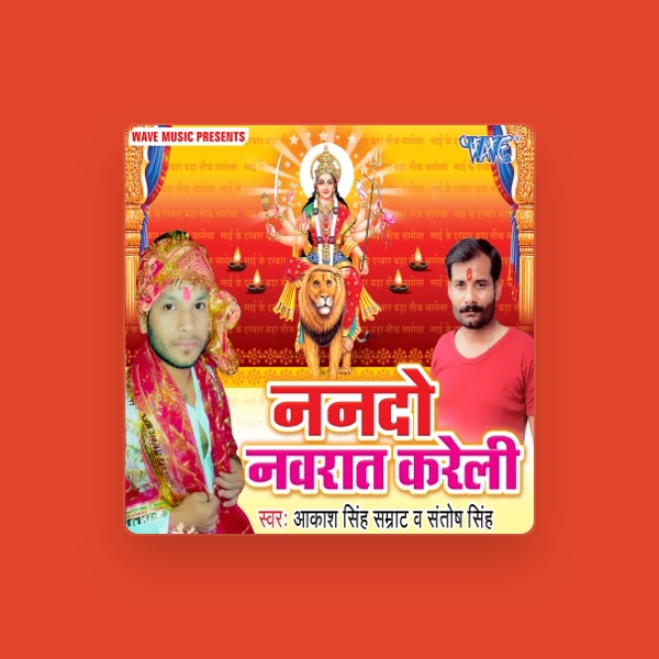 Akash Singh Samrat's avatar