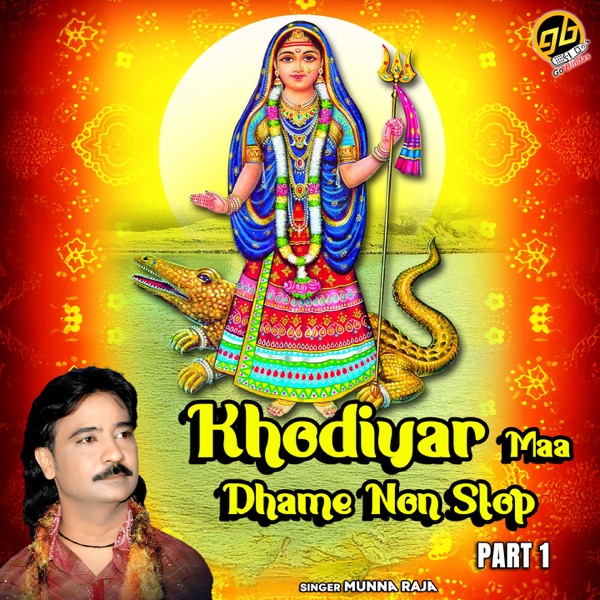 Khodiyar Maa Dhame Non Stop, Pt. 1