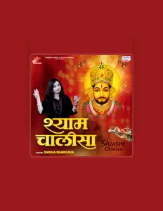 聆聽 Shikha Bhargava、觀看音樂影片、閱讀小傳、查看巡演日期等！