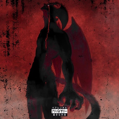 Box of Pandora - Single