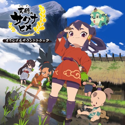 Dokkoisyo!-thumbnail
