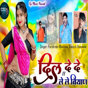 Dil De De Dil Le Le Byan