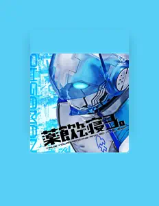 聆聽 オーガマン(CV:岸祐二)、觀看音樂影片、閱讀小傳、查看巡演日期等！