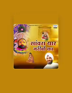 聆聽 Sardar Romi Ji、觀看音樂影片、閱讀小傳、查看巡演日期等！