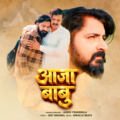 Aaja Babu - Single