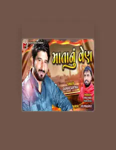 Gamana Santhal सुनें, म्यूज़िक वीडियो देखें, बायो पढ़ें, दौरे की तारीखें और बहुत कुछ देखें!