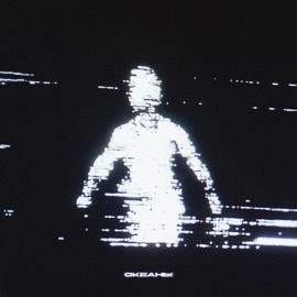 Океаны Берегу Патрон