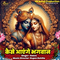 Kaise Aayenge Bhagwaan - Single - Swara